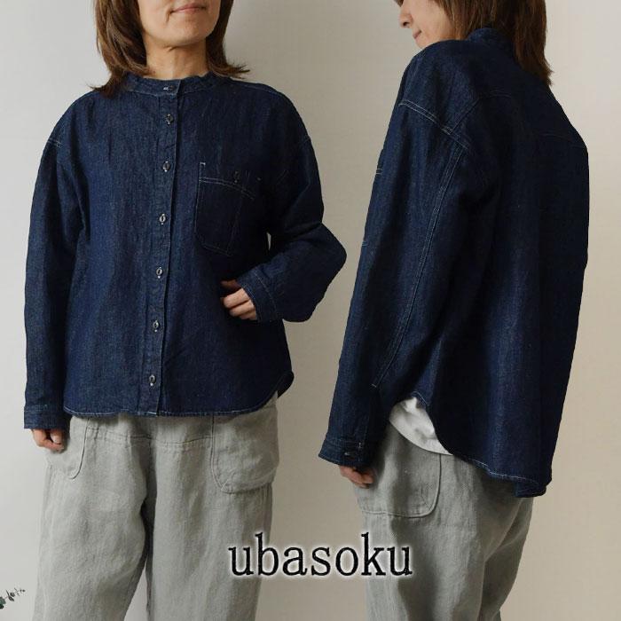 ubasoku（ウバソク） 10%OFFクーポン シャツ レディース コットン