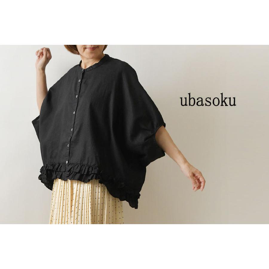 ubasoku（ウバソク） 10%OFFクーポン ブラウス レディース リネン 裾 2