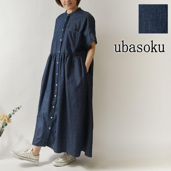 ubasoku ２ウェイ　ウバソクワンピース 美品 ubasoku（ウバソク） 10%OFFクーポン レディース バンドカラー