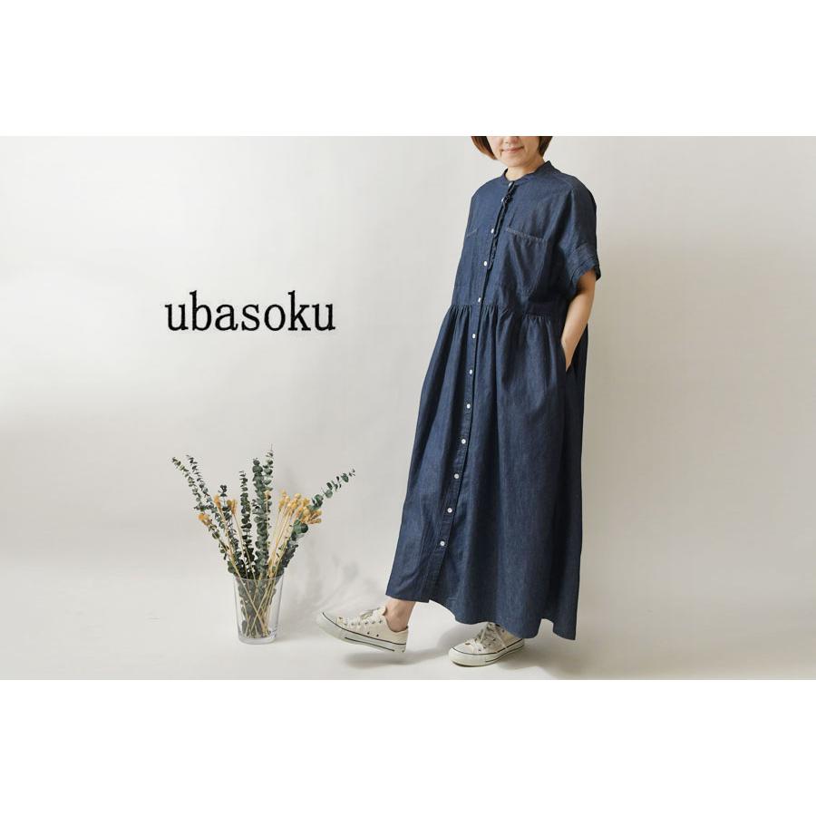 ubasoku（ウバソク） 10%OFFクーポン レディース バンドカラー