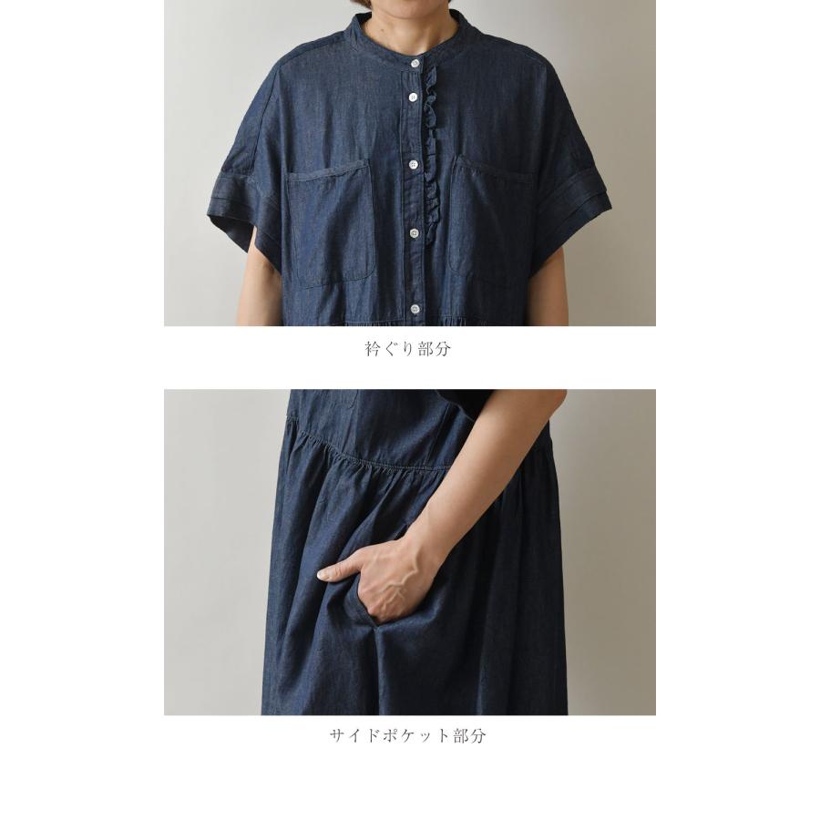 ubasoku（ウバソク） 10%OFFクーポン レディース バンドカラー