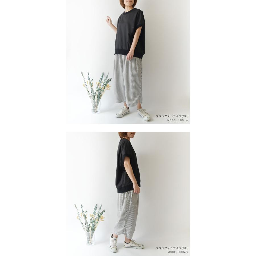 10%OFFクーポン パンツ レディース ubasoku ウバソク コットン 