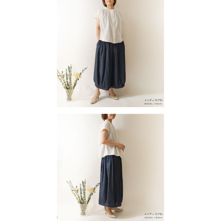 ubasoku（ウバソク） 1点10% 2点以上で15%OFF パンツ レディース 