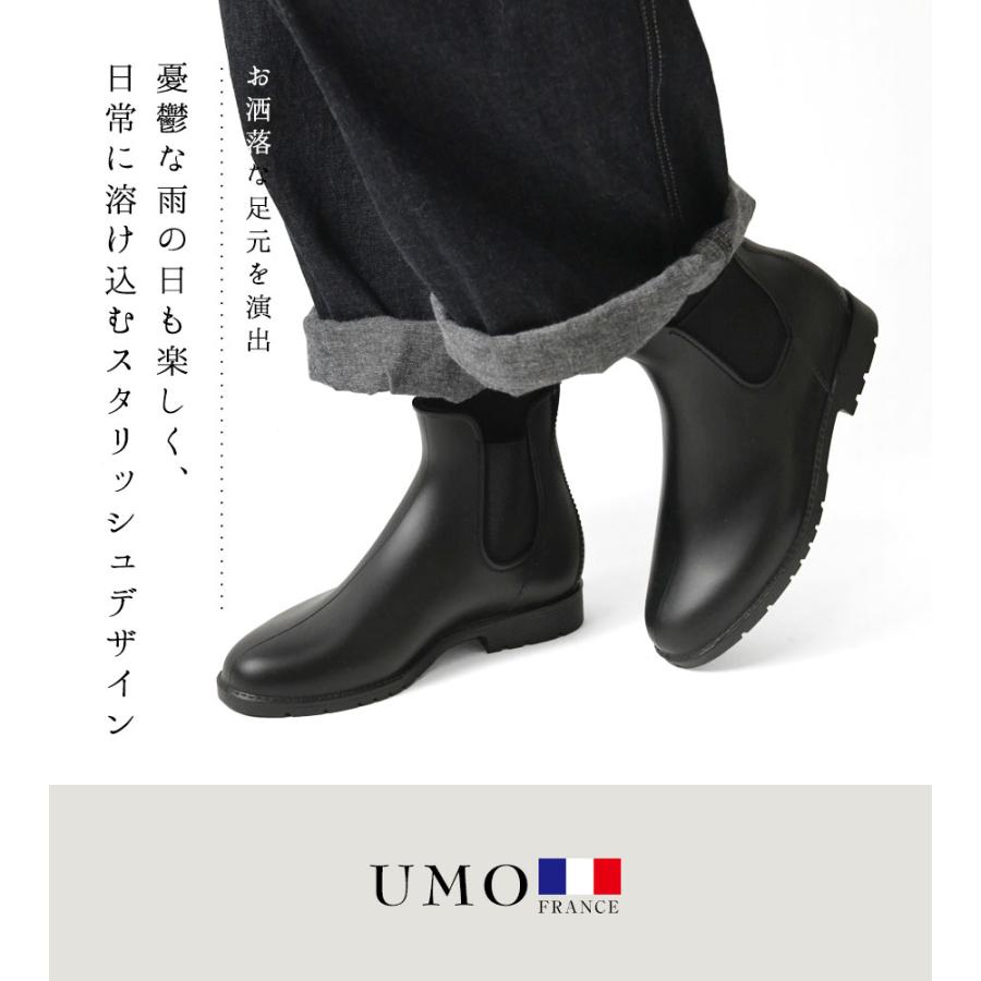 EMU　ショートレインブーツ　サイズ9　ブラック MEDUSE 10%OFFクーポン レインブーツ レディース UMO ウモ サイドゴア