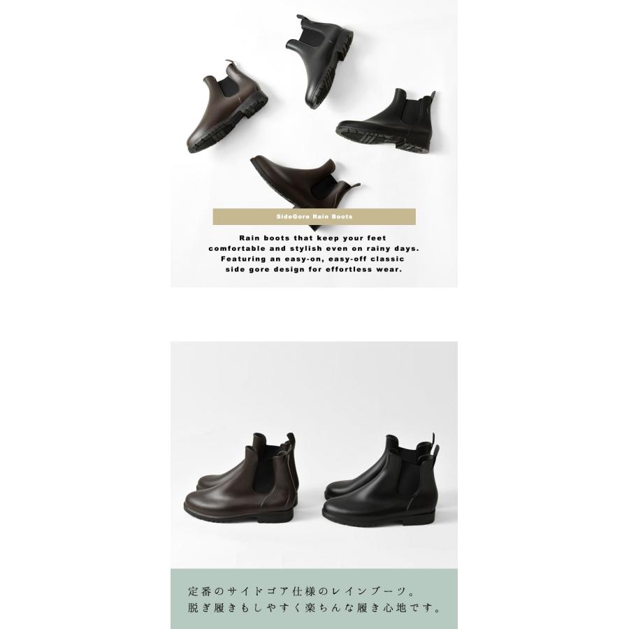 MEDUSE 10%OFFクーポン レインブーツ レディース UMO ウモ サイドゴア