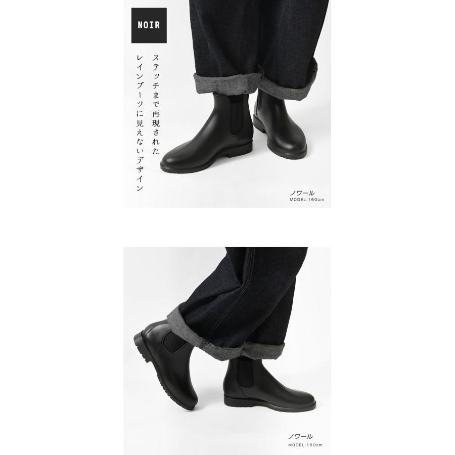 MEDUSE 10%OFFクーポン レインブーツ レディース UMO ウモ サイドゴア