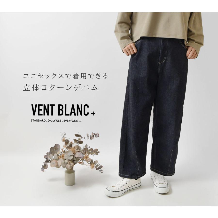 NOTHINGNESS WORLD デザインデニム ヴィンテージ加工 ジーンズ タグ付き未使用品 PRANK PROJECT（プランクプロジェクト） ジーンズ デニム デニムパンツ