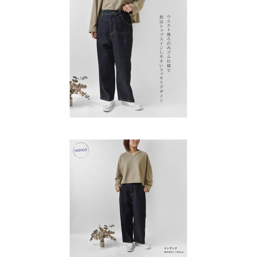 削除あり　Vent Blanc:10ozDENIM コクーンPT vent blanc（ヴァンブラン） 10%OFFクーポン デニム レディース メンズ