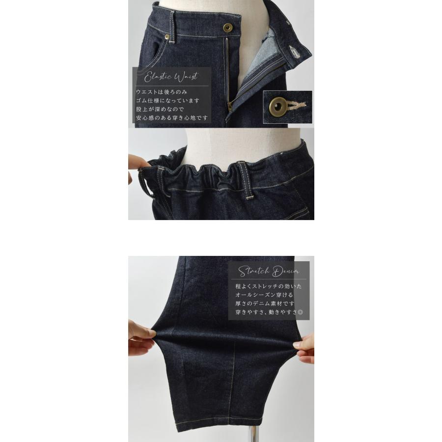 削除あり　Vent Blanc:10ozDENIM コクーンPT vent blanc（ヴァンブラン） 10%OFFクーポン デニム レディース メンズ