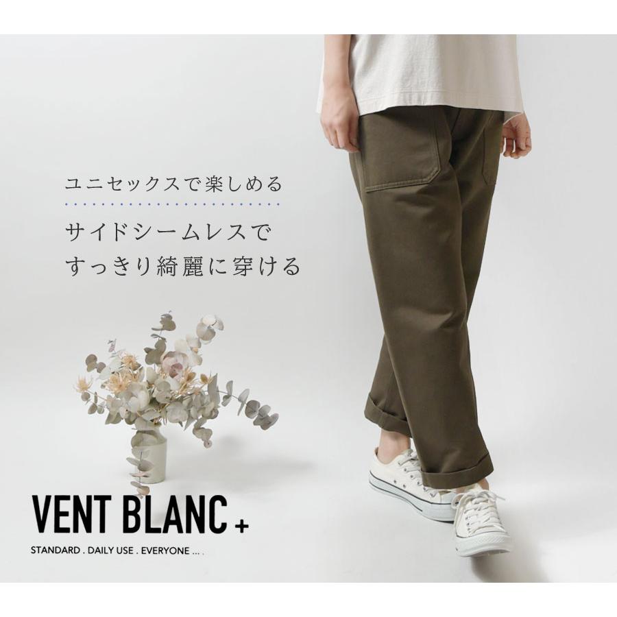 vent blanc（ヴァンブラン） 10%OFFクーポン パンツ レディース