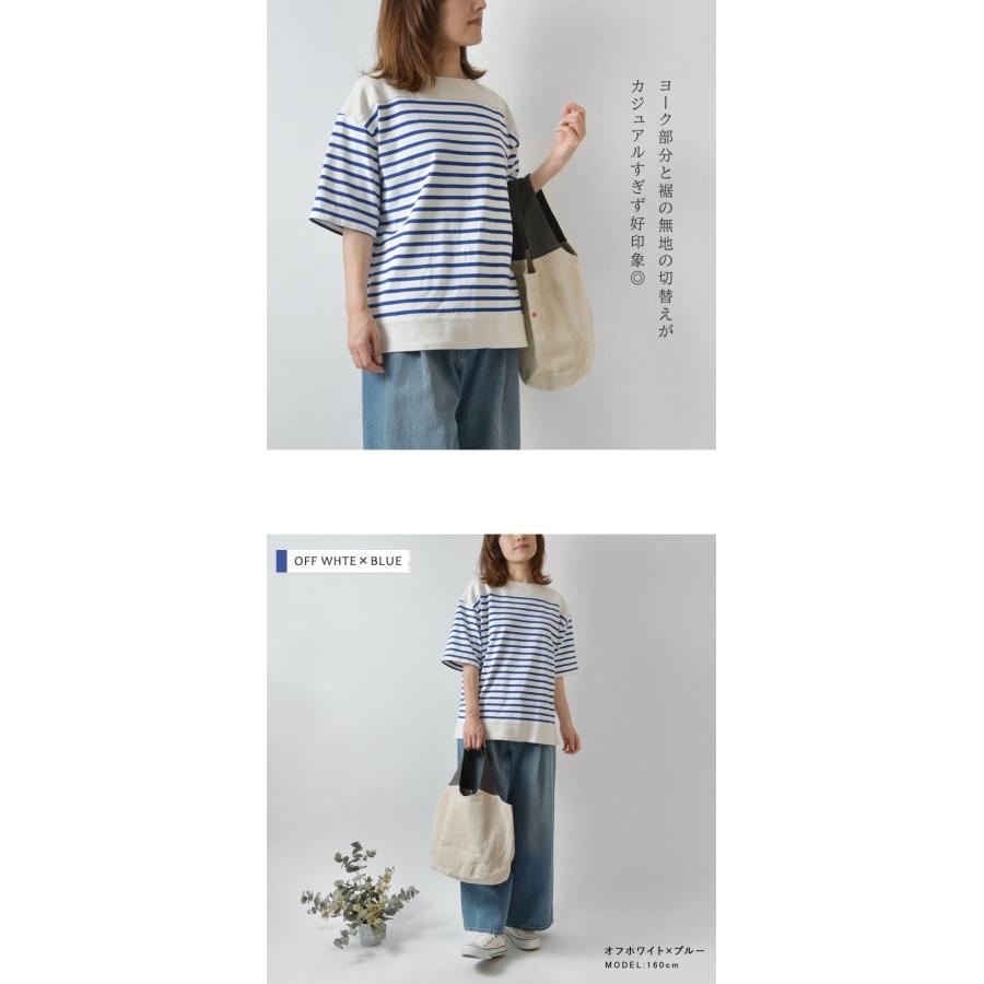 vent blanc（ヴァンブラン） 10%OFFクーポン Tシャツ レディース vent