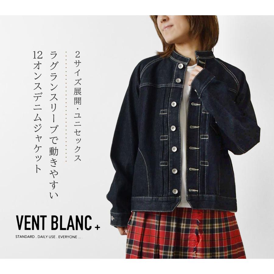 vent blanc（ヴァンブラン） 10%OFFクーポン ジャケット レディース