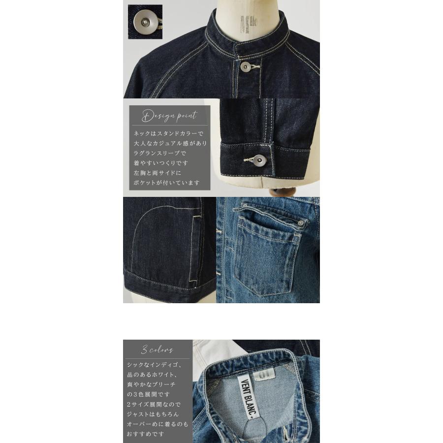 vent blanc（ヴァンブラン） 10%OFFクーポン ジャケット レディース