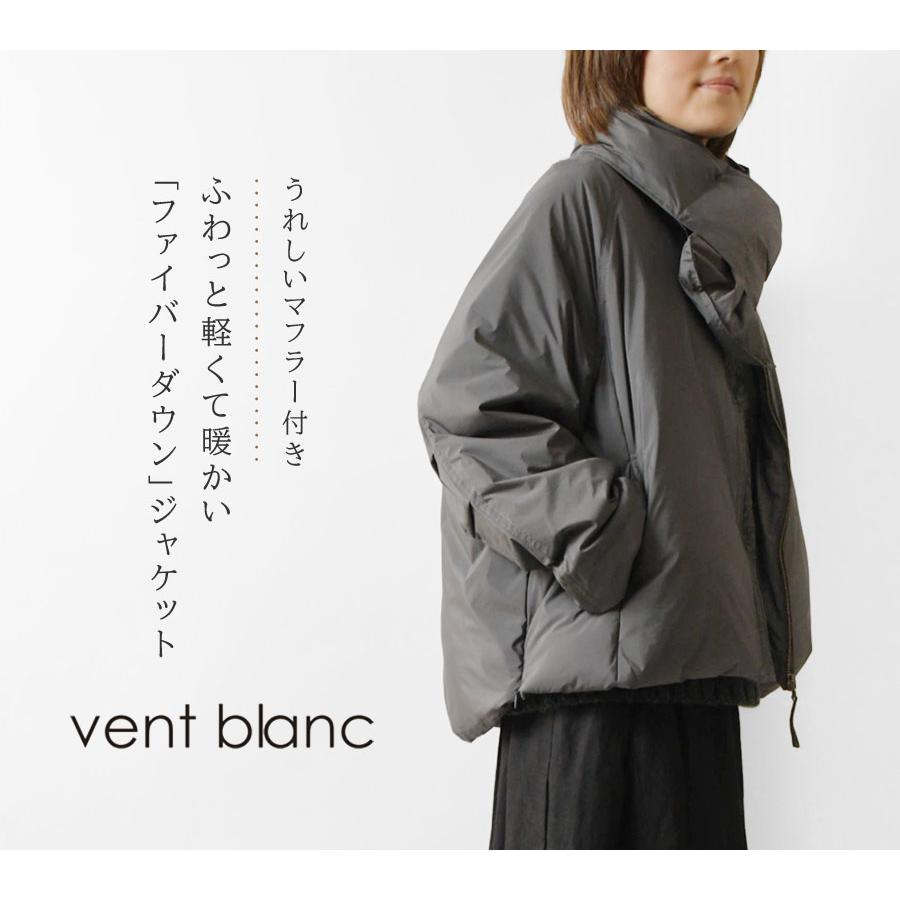 冬用 アウター コート 黒 レーディス Vent blanc おしゃれ | ヤマダ 
