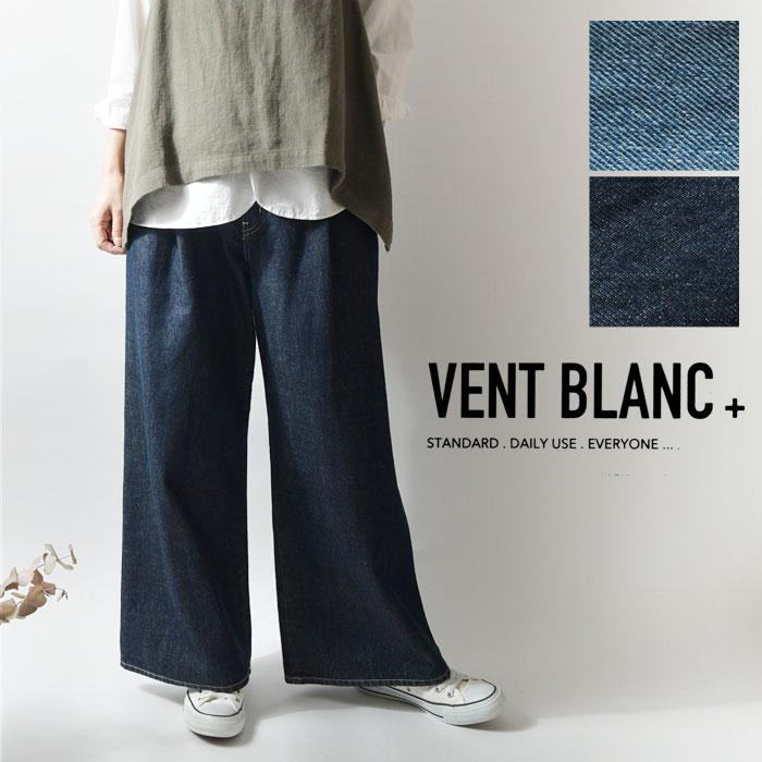 vent blanc（ヴァンブラン） 10%OFFクーポン パンツ vent blanc+