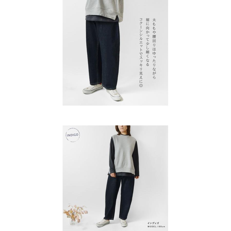 vent blanc（ヴァンブラン） 10%OFFクーポン デニム レディース vent