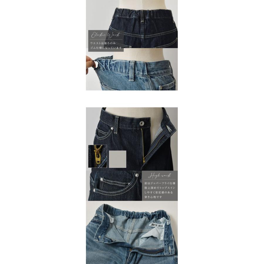 vent blanc（ヴァンブラン） 10%OFFクーポン デニム レディース vent