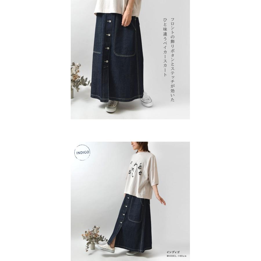 vent blanc（ヴァンブラン） 10%OFFクーポン スカート レディース 12oz