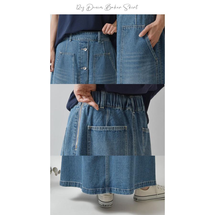 vent blanc（ヴァンブラン） 10%OFFクーポン スカート レディース 12oz