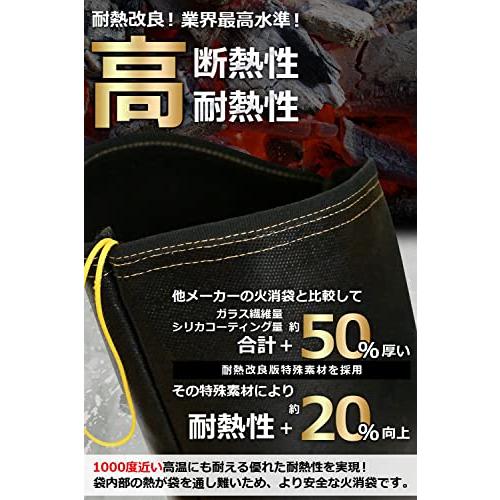 nアッシュバッグ 火消し 炭処理 炭消し 袋 難燃性 コンパクト 大容量 折りたたみ キャンプ バーベキュー 薪 自立 マチ付き 耐熱 日本ブ｜matildashouzi｜03