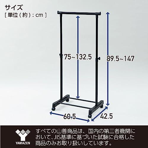 山善 ハンガーラック スリム キャスター付き 縦伸縮 シングル 幅60.5×奥行42.5×高さ89.5-147cm 組立品 一人暮らし オールブ