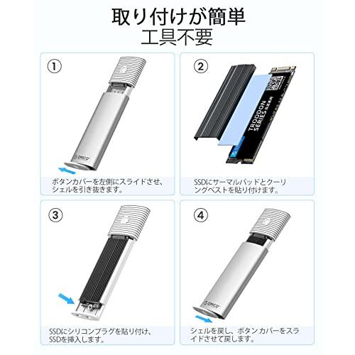 ORICO M.2 SSD 外付けケース M.2 NVME/PCIE SSD ケース 10Gbps USB C SSD ケース USB 3.2｜matildashouzi｜05