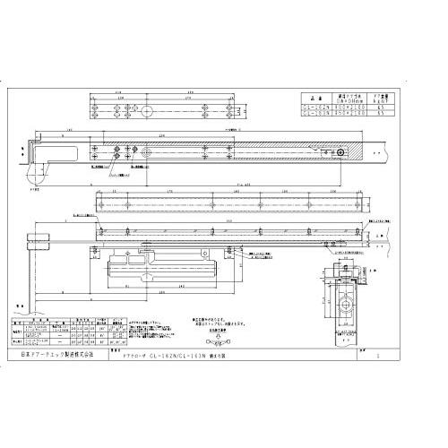 日本ドアーチェック製造 ニュースター コンシールドタイプ 標準取付