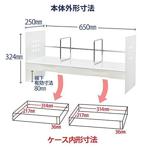 履き心地◎ プラス 机上台 ブックスタンド H型 引き出し付 間口65cm