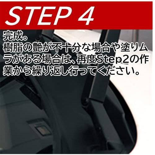 黒樹脂復活剤 カーメイチE車用 プレミアムコーチEコーチEぅ繝ウ繧ー蜑、 6縺区怦閠蝉ケ・蜉」蛹夜亟豁「 8ml C136｜matildashouzi｜05