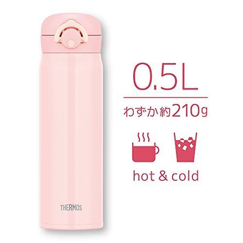 サーモス 水筒 真空断熱ケータイマグ 500ml シェルピンク Jnr 502 Spk 一流の品質