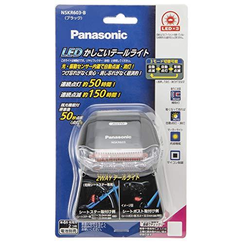 パナソニック(Panasonic) LEDスポーツかしこいテールライト パナソニック(Panasonic) LEDスポーツかしこいテールライト