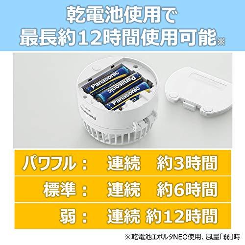 panasonic パナソニック BH-BZ10携帯扇風機 パーソナルファン Amazon.co.jp: パナソニック 携帯扇風機 パーソナルファン