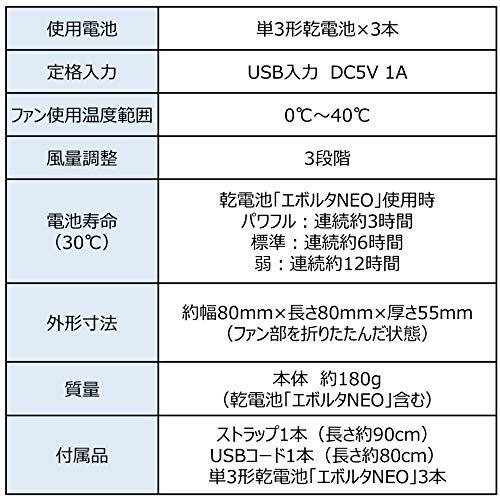 パーソナルファン Amazon.co.jp: パナソニック 携帯扇風機 パーソナルファン