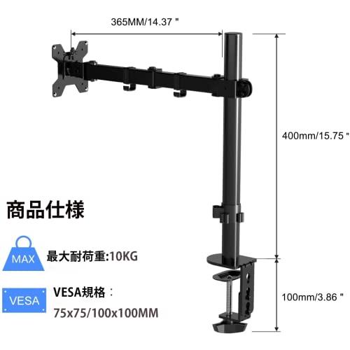 モニターアーム PC モニター アーム 多軸液晶ディスプレイ アーム VESA 75*75/100*100MM 17〜27インチ10KG以内のモ｜matildashouzi｜06