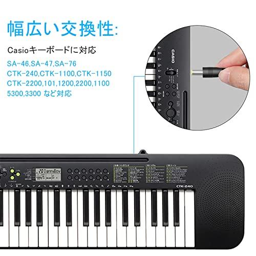値下中！CASIO カシオ 電子ピアノCTK-2200 ACアダプター AD-E95100LJ互換品 対応カシオ ACアダプター 9.5V1A 対応 CTK