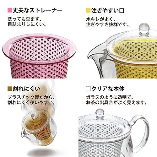 曙産業 ティーポット クリア LL 日本製 透明でお茶の出具合がよく見える プラスチック製で割れにくい 水切れがよく注ぎやすい 目詰まりしにくい｜matildashouzi｜04