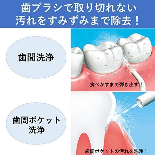 【アウトレット品】 パナソニック 口腔洗浄器 ジェットウォッシャー ドルツ 白 EW-DJ63-W 【DG2463703035】(13475円)