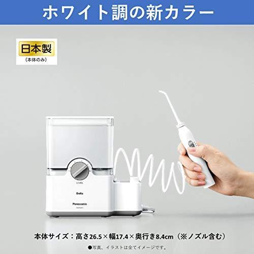 【アウトレット品】 パナソニック 口腔洗浄器 ジェットウォッシャー ドルツ 白 EW-DJ63-W 【DG2463703035】(13475円)