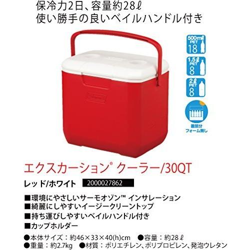 コールマン(Coleman) クーラーボックス エクスカーションクーラー 30QT 容量約28L レッド/ホワイト 2000027862｜matildashouzi｜03