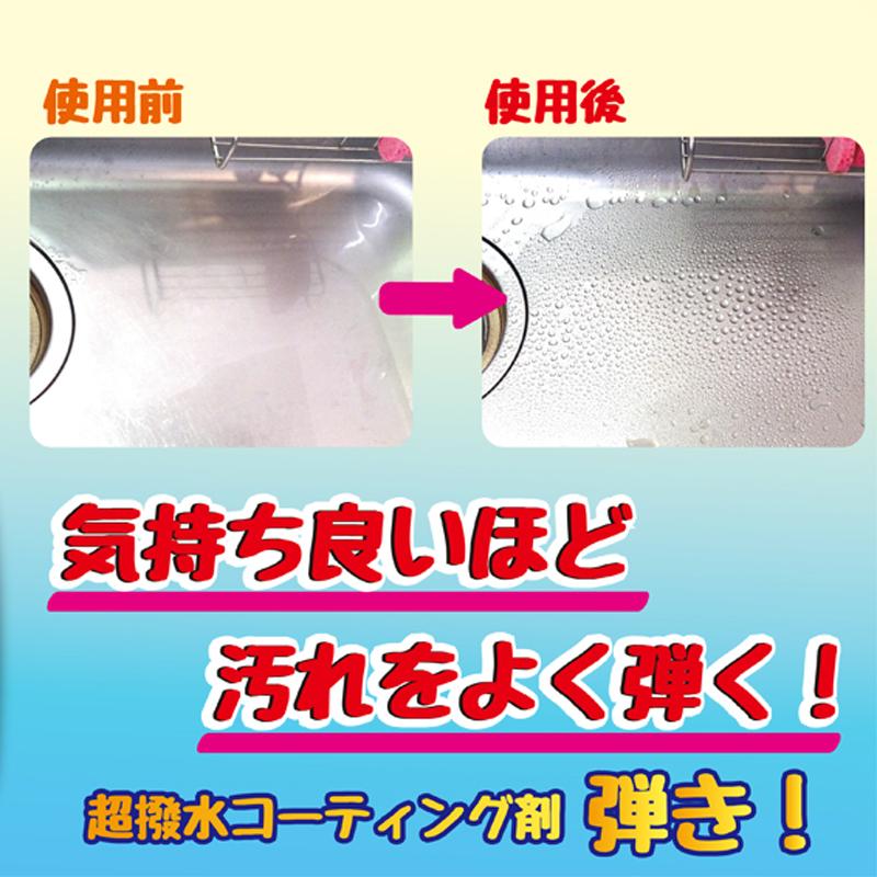 ティポス Tipo's 超撥水コーティング剤 弾き (500mL)/ 友和 掃除K|matinozakka|02