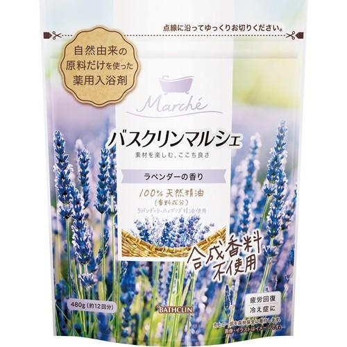 バスクリン マルシェ ラベンダーの香り 480g バスクリン 街の雑貨屋さん Yahoo 店 通販 Yahoo ショッピング