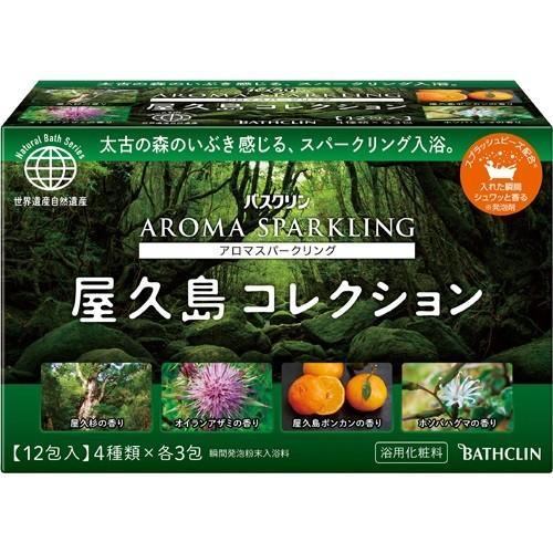 バスクリン アロマスパークリング 屋久島コレクション 30g 12包入 バスクリン 街の雑貨屋さん Yahoo 店 通販 Yahoo ショッピング
