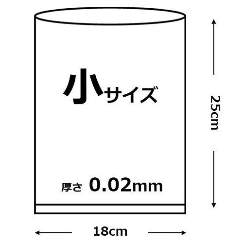 プッチ袋 台所 小 50枚入/ オルディ｜matinozakka｜03