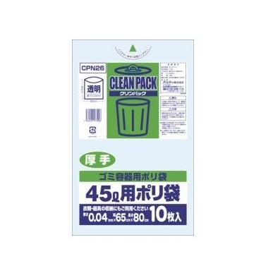 (送料無料)(まとめ買い・ケース販売)クリンパックCPN26 45L 透明厚手 0.04mm 10枚入（50個セット）/ オルディ