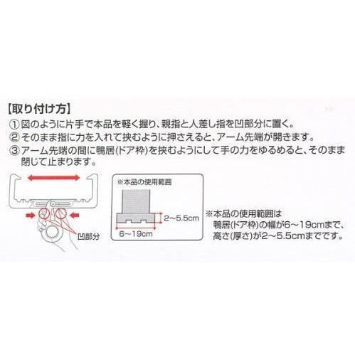 クロスフック 2個組 ポール付 ホワイト/ オーエ｜matinozakka｜06