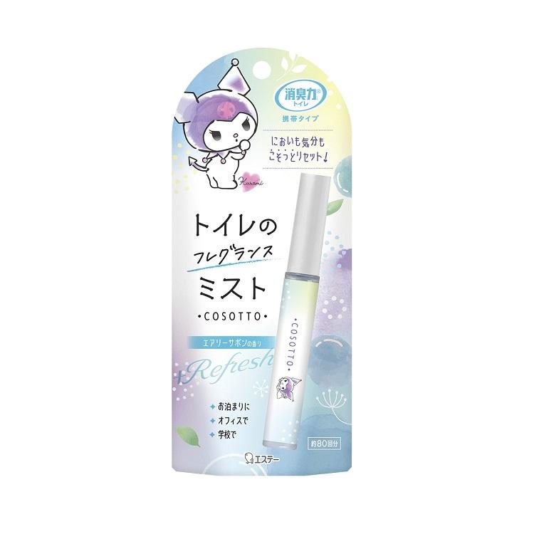 消臭力 トイレ用 携帯タイプ トイレミスト エアリーサボン（9mL