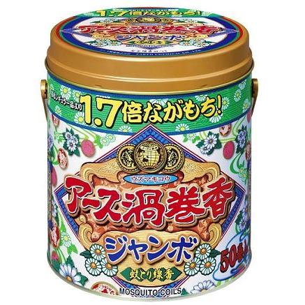 アース渦巻香 ジャンボ 缶入 い出のひと時に 【日本未発売】 とびきりのおしゃれを アース製薬 50巻