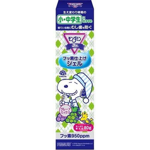 (送料無料)(まとめ買い・ケース販売)モンダミンジュニア フッ素仕上げジェル グレープミックス味（80g）（40個セット）/ アース製薬