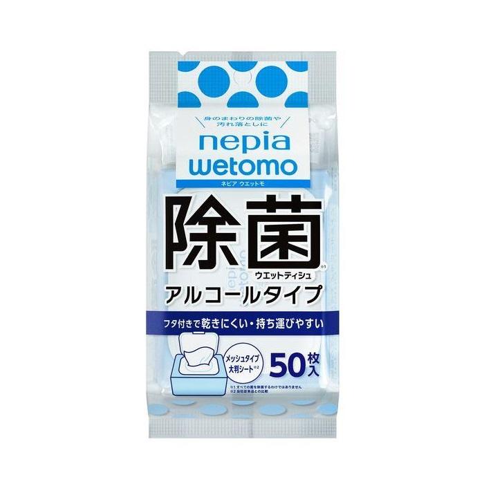 (送料無料)(まとめ買い・ケース販売)ウェットティッシュ アルコール除菌 wetomo ウェットモ 50枚入 アルコールタイプ（36個セット）/ 王子ネピア（Yahoo!・街の雑貨屋さん Yahoo!店）