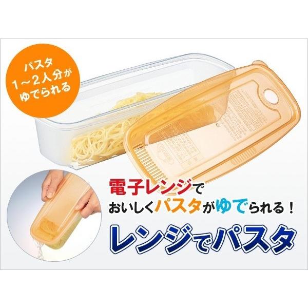 エビス レンジでパスタ Ps G62 1 2人用 エビス 4901221186268 街の雑貨屋さん Yahoo 店 通販 Yahoo ショッピング